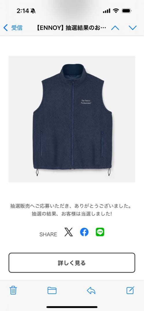 The Ennoy Professional ネイビー ベスト