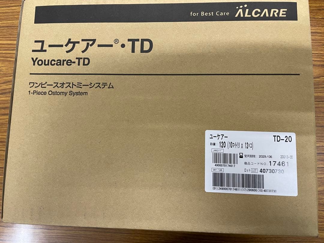 【新品未開封】 ユーケア TD-20 120枚入