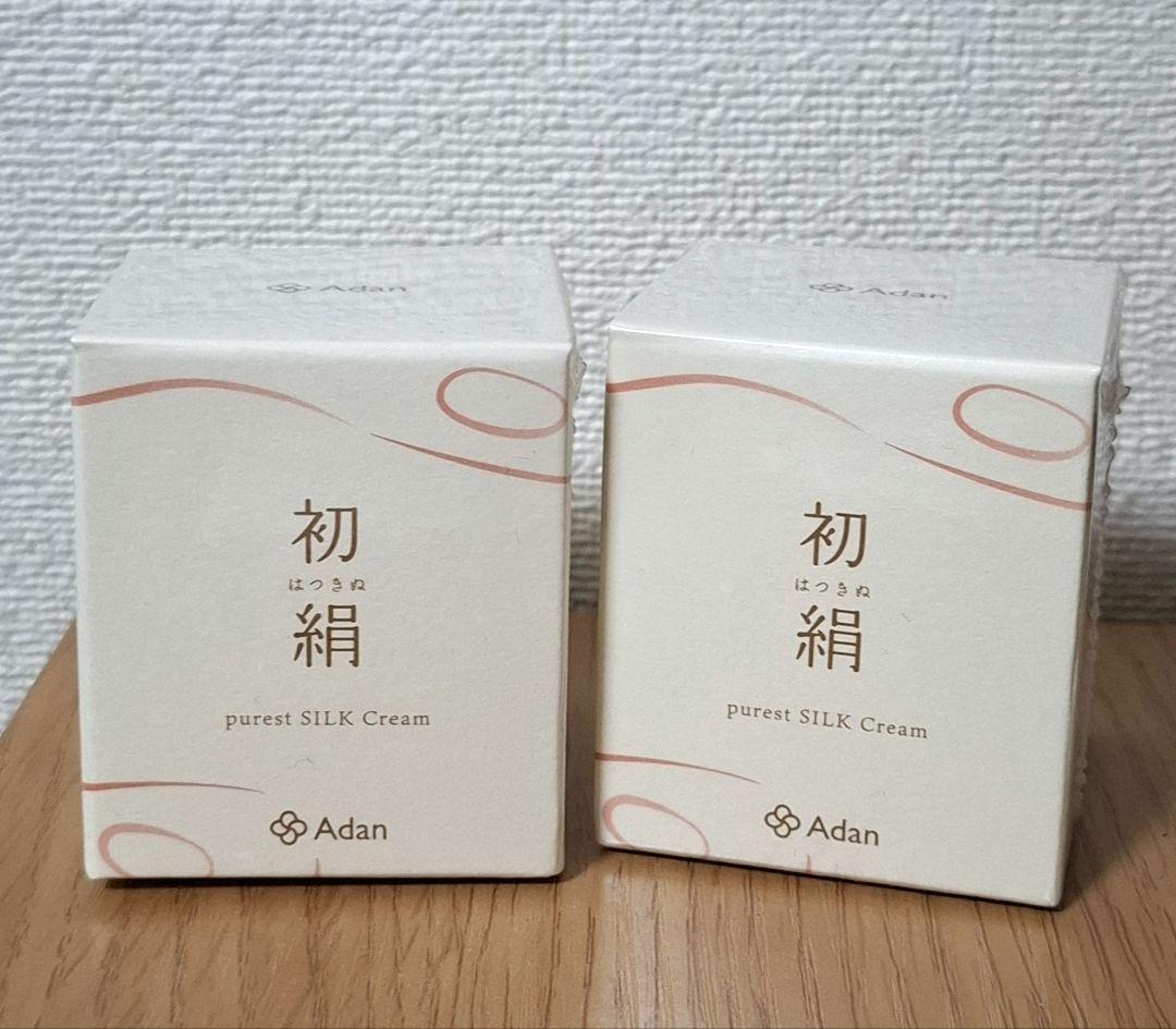 アーダンシルク化粧品　初絹ピュアレストシルククリーム 35g新品未使用2個セット