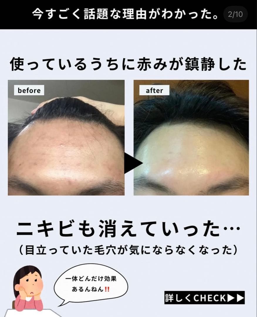 E【大人気サロン商品！！】2お得な個セット