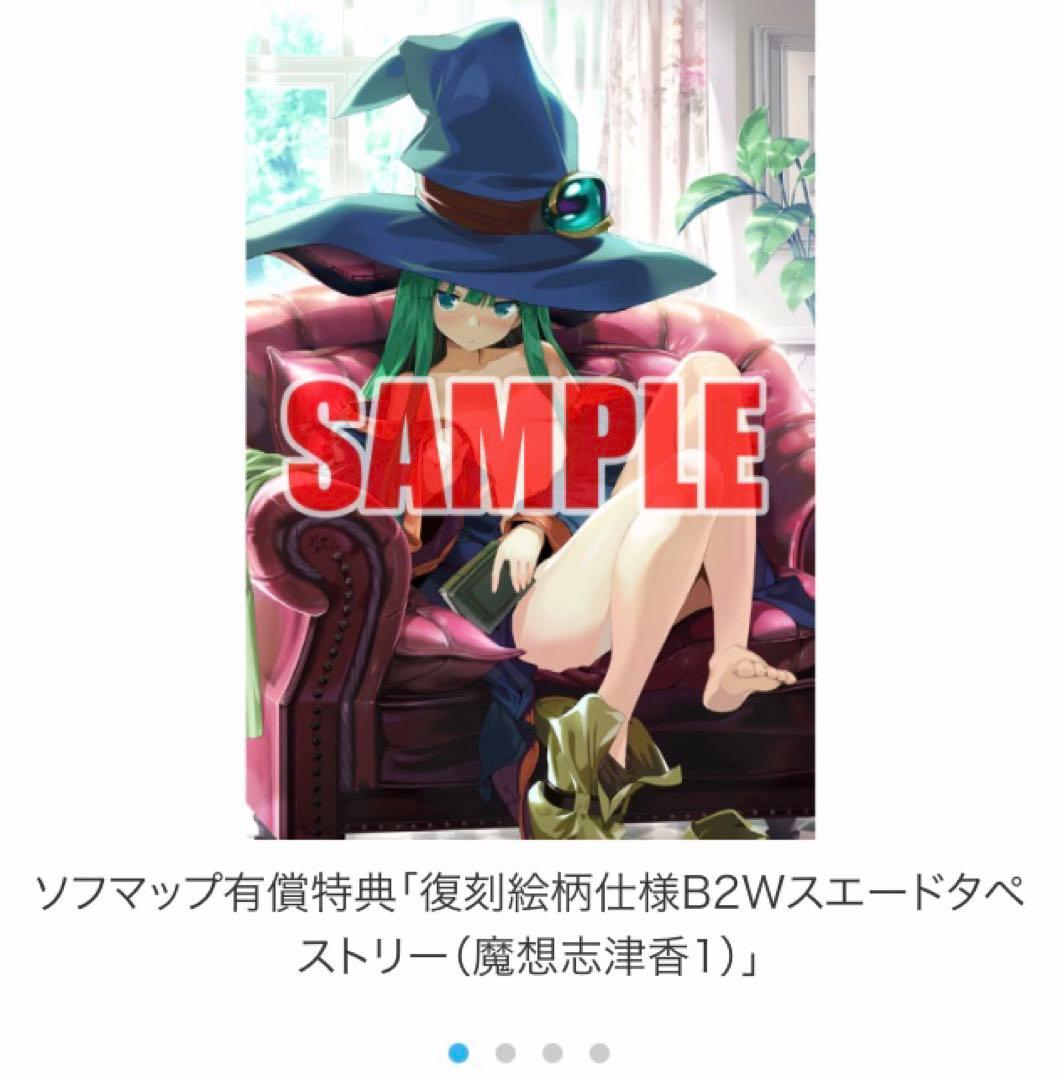 Rance 35th Anniversary Box ランス 30周年ボックス