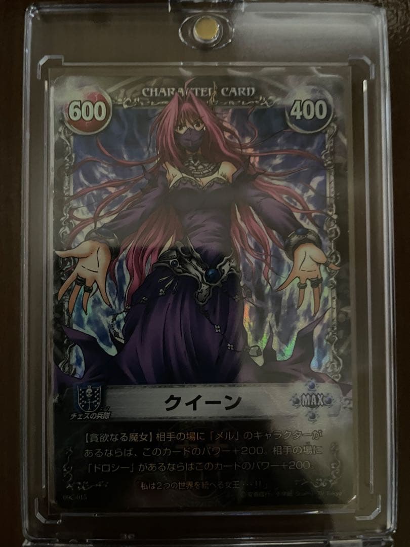 花*月様 メルヘヴンカードセット　クイーン・餞別の一投・ドロシー・キャンディス