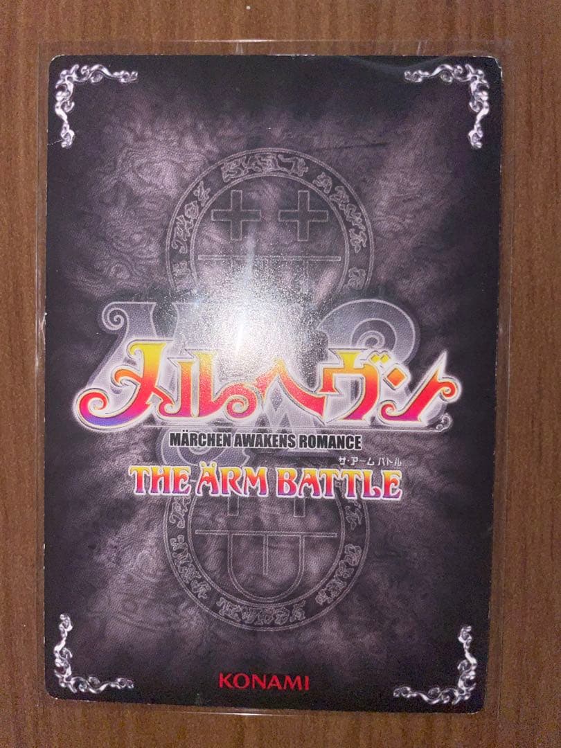 花*月様 メルヘヴンカードセット　クイーン・餞別の一投・ドロシー・キャンディス