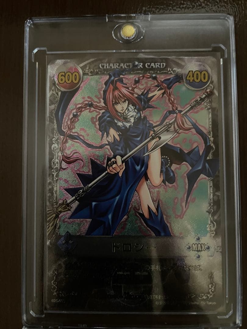 花*月様 メルヘヴンカードセット　クイーン・餞別の一投・ドロシー・キャンディス