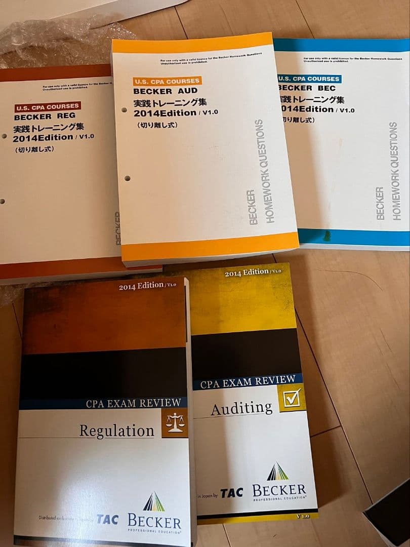 uscpa米国公認会計士テキスト+2014年問題集