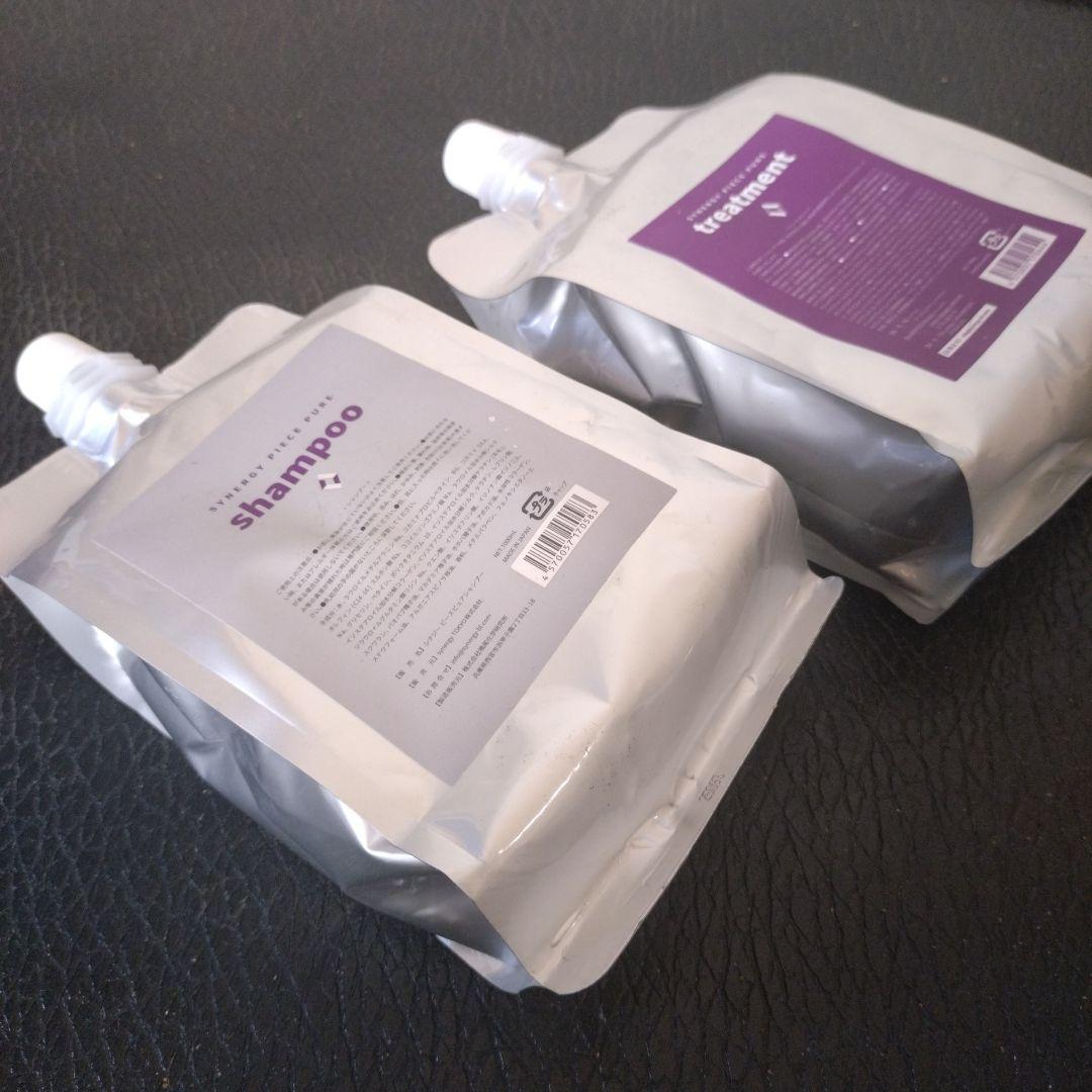 SYNERGY PIECE PURE シャンプー＆トリートメントセット