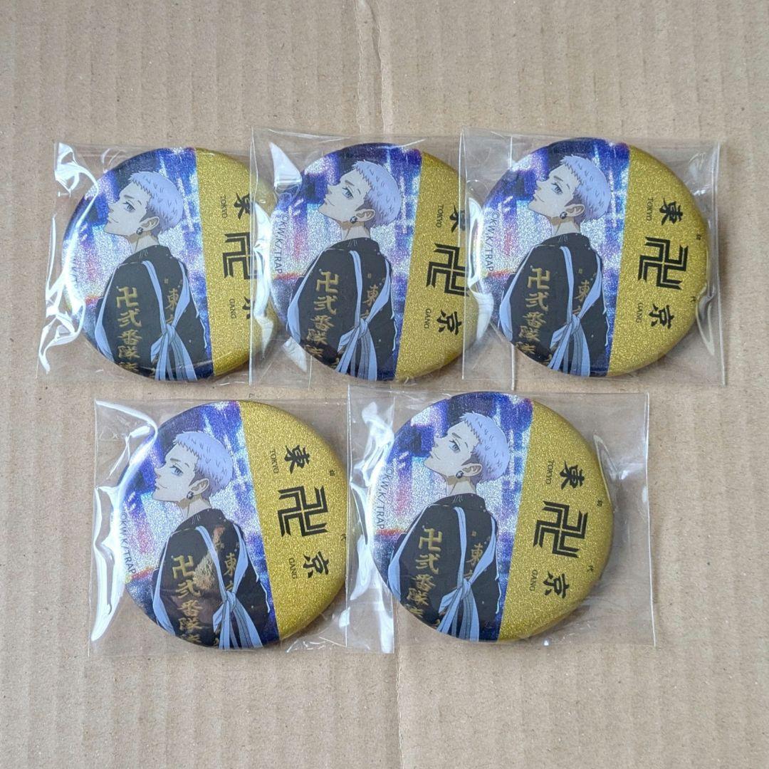 東リべ 三ツ谷隆 ナイトレイン 缶バッジ グリッター