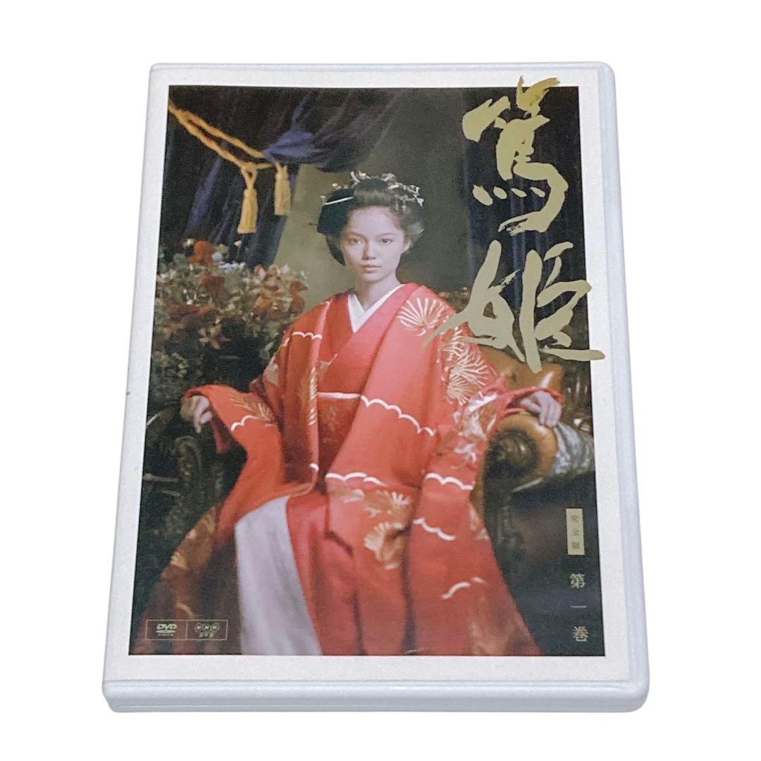 大河ドラマ 篤姫 完全版 DVD 全巻セット 宮崎あおい 堺雅人 瑛太 高橋英樹