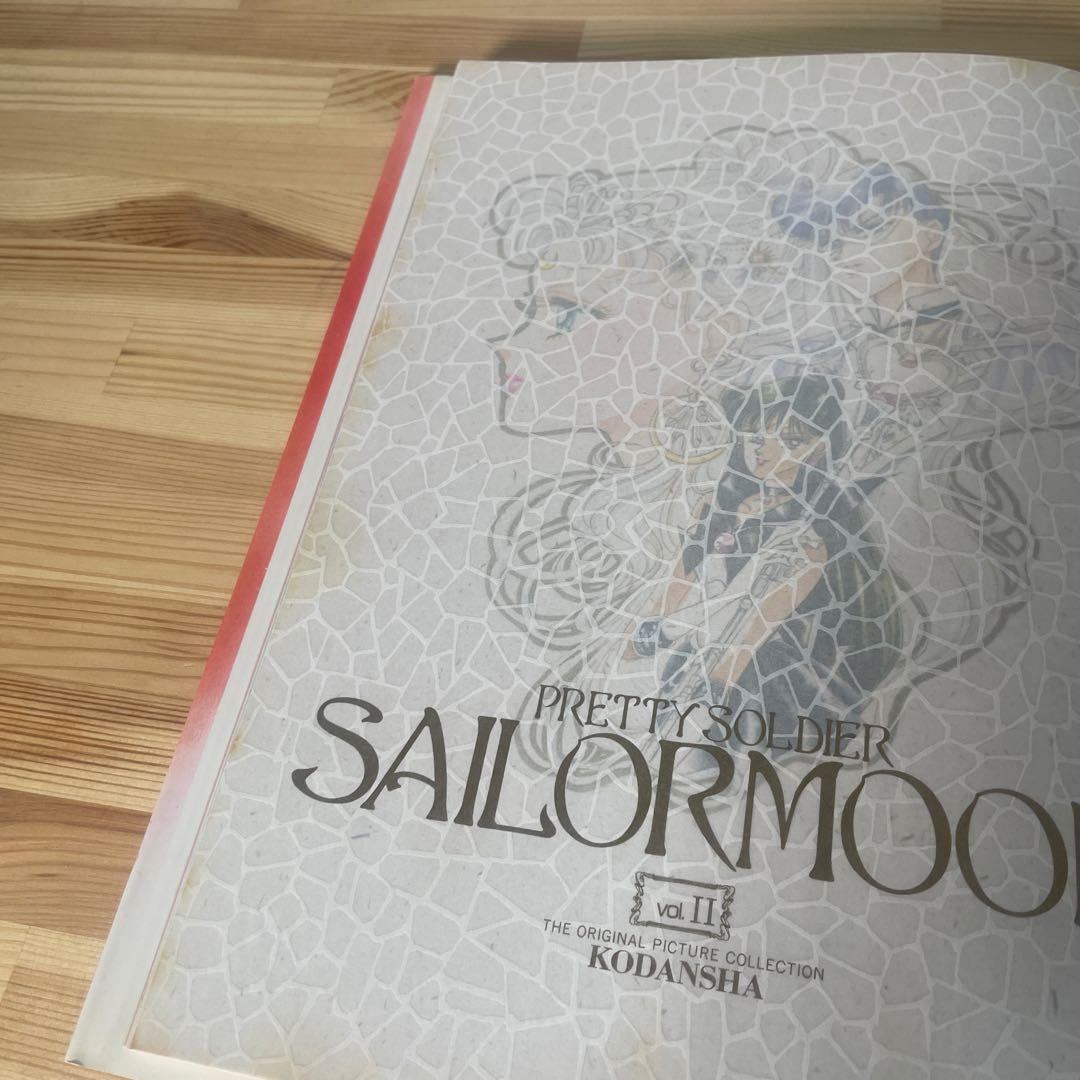 【当時物】セーラームーン　 原画集　 vol.1〜4＋設定資料集