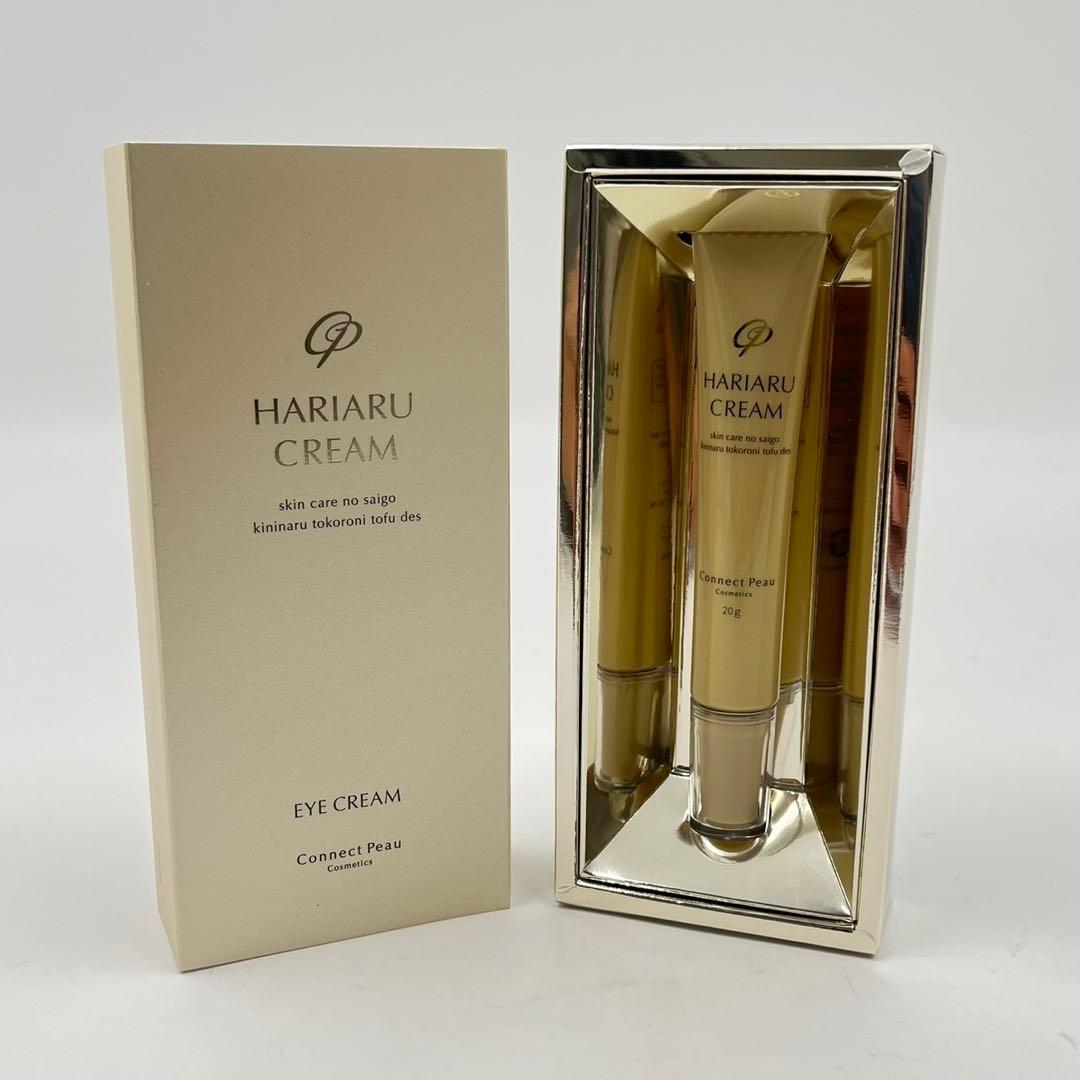 新品未使用 Connect Peau コネクト・ポー　ハリアルクリーム 3個
