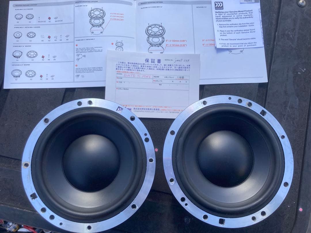 Morel ELATE TI MW6 ウーファー