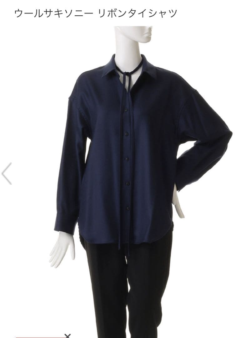 ebure ウールサキソニー リボンタイシャツ 38 ネイビー