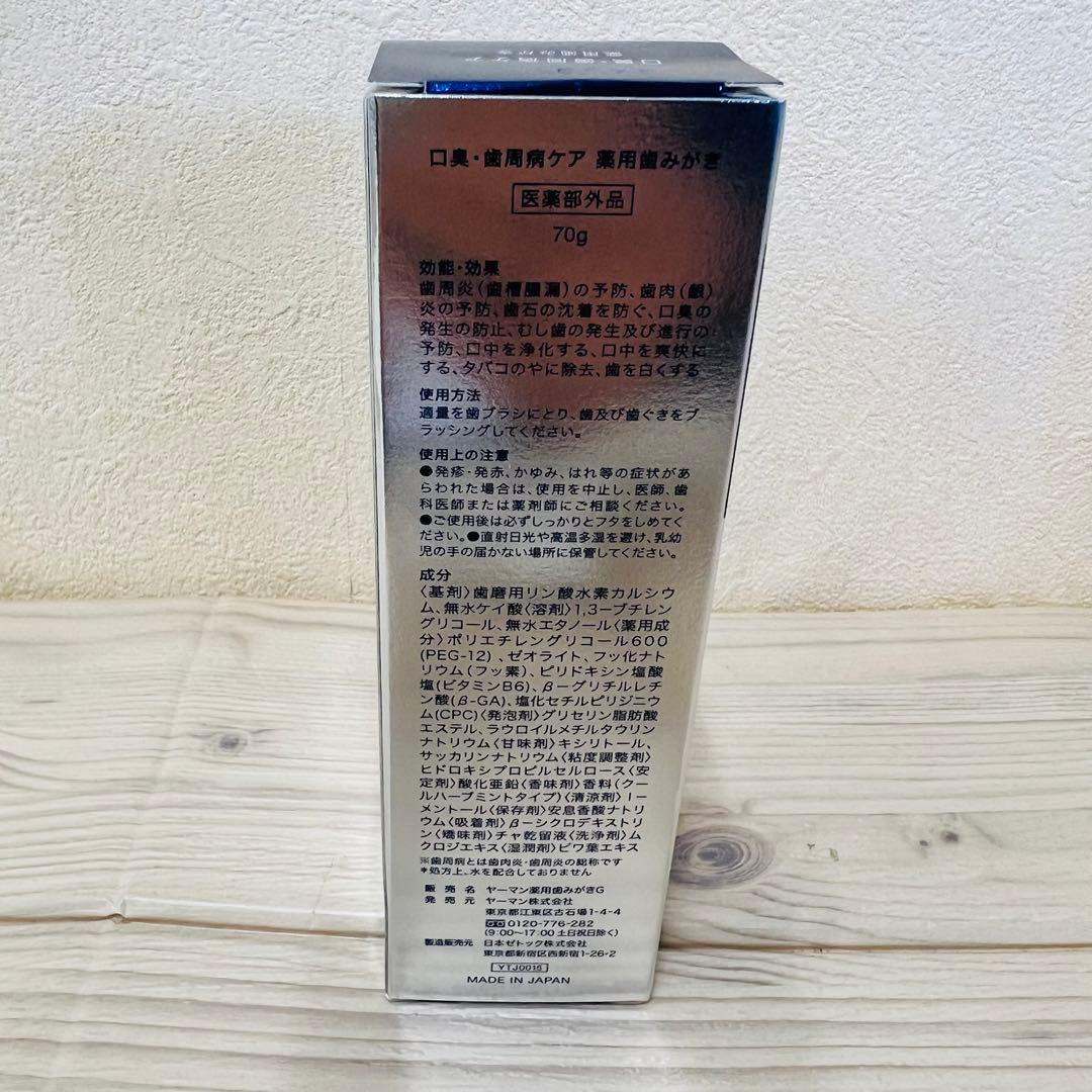 「ウォーターピック」コードレスセレクト充電式