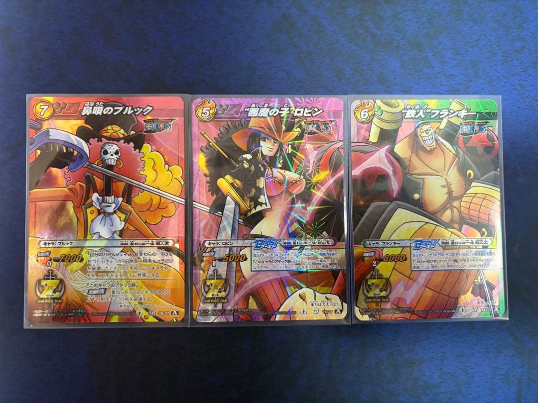 【美品】ミラバト ワンピース FILM Z コンプリート