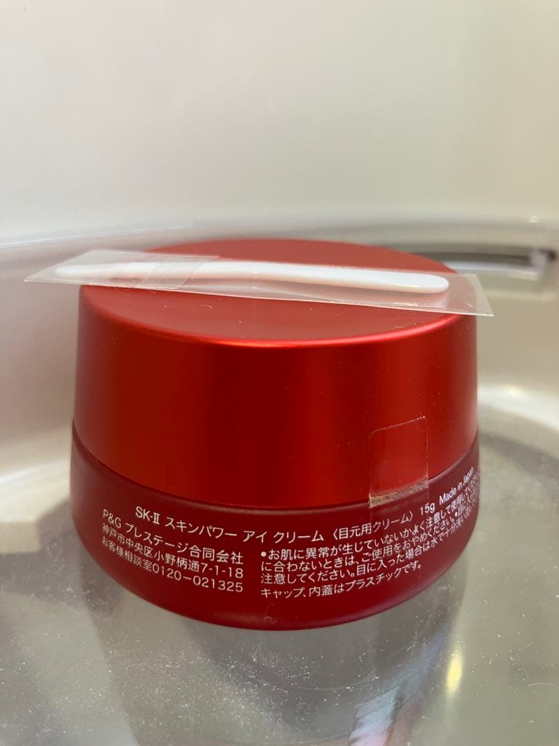 SK-II SKINPOWER EYE CREAM 15g(新品、おまけ付き)