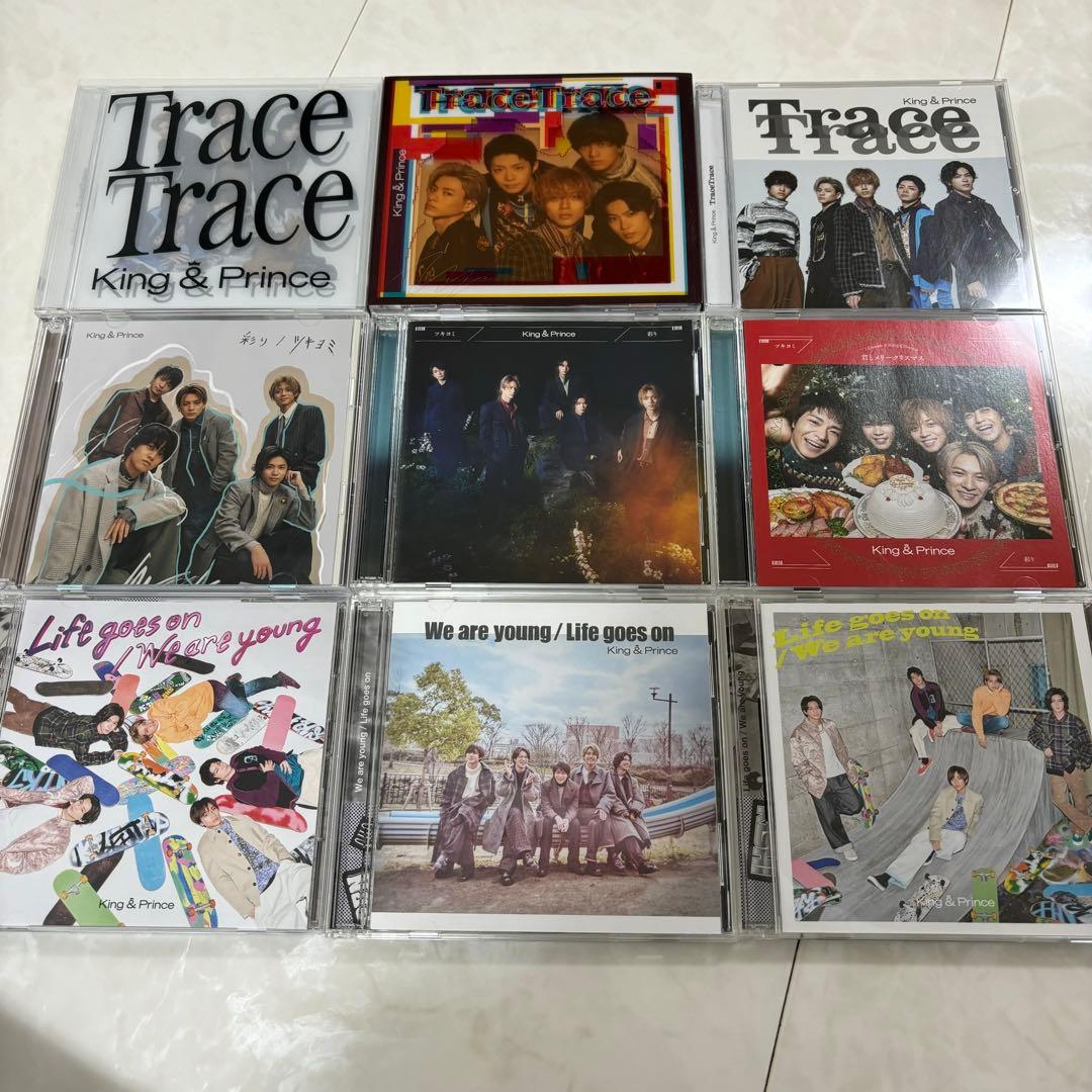 【King & Prince】シングル（大量おまけ付き）