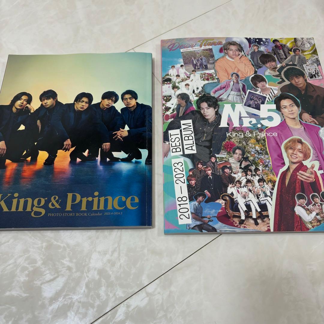 【King & Prince】シングル（大量おまけ付き）