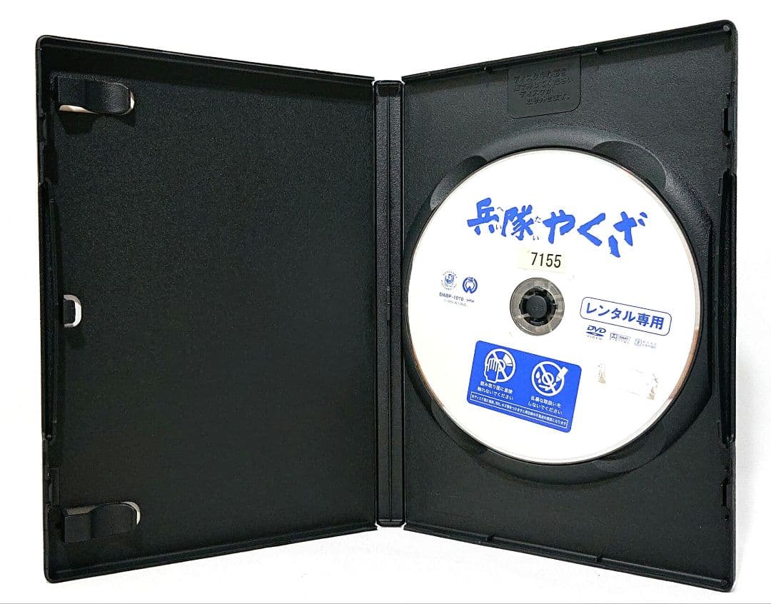 兵隊やくざ【DVD】8作品セット