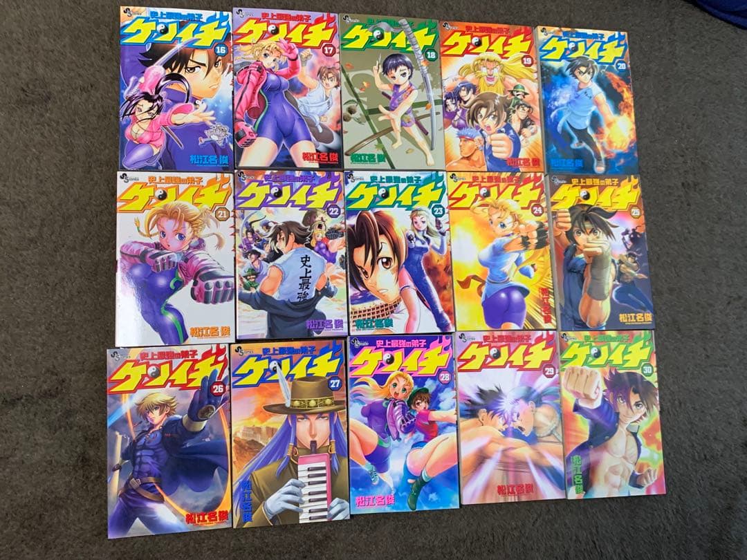 史上最強の弟子ケンイチ　全巻　47/61巻初版