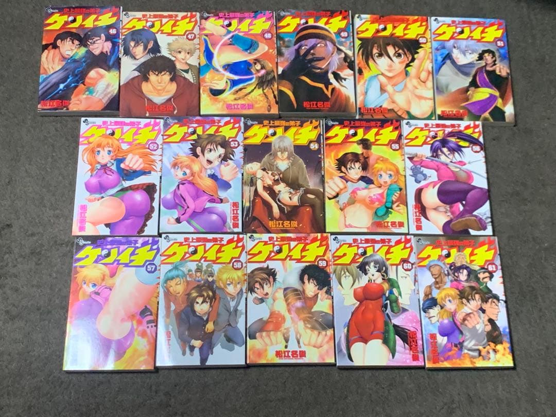 史上最強の弟子ケンイチ　全巻　47/61巻初版