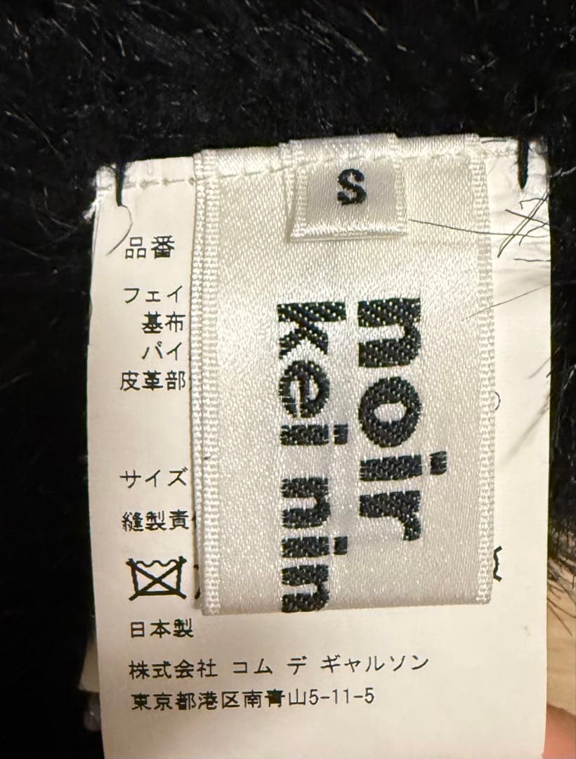 noir kei ninomiya ファーベスト