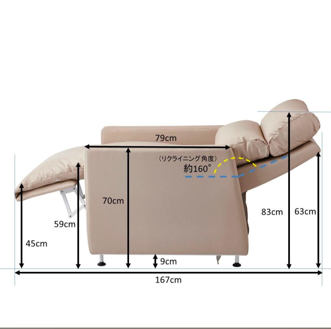 リクライニング 1人掛けソファ ブラウン