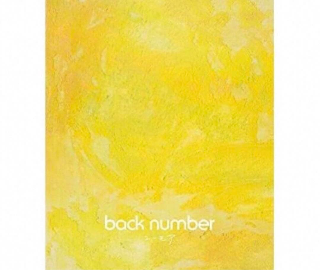 ミュージック back number