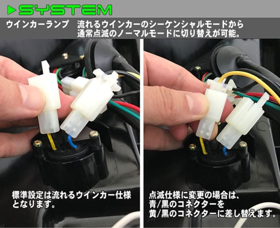 アクア クリスタルアイ　LEDテールランプ
