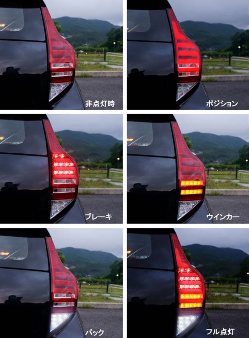 アクア クリスタルアイ　LEDテールランプ