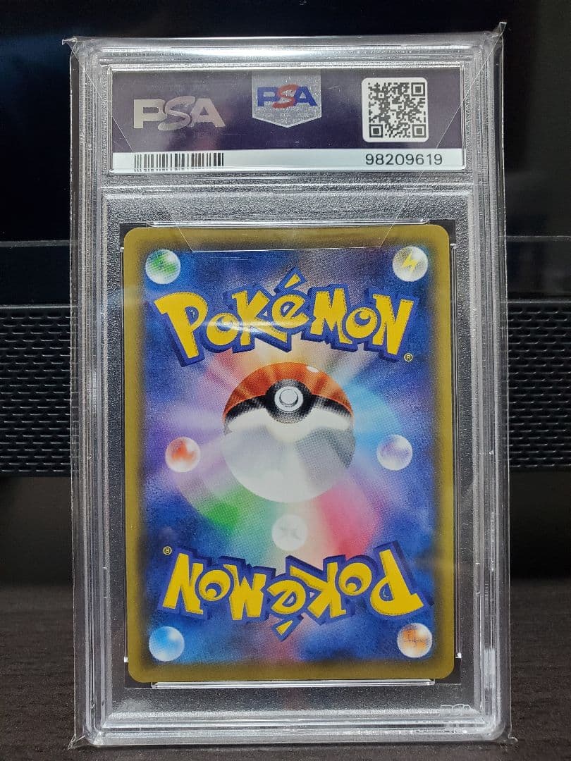 かんこうきゃく SR 192/173 SM12a(タッグオールスターズ)