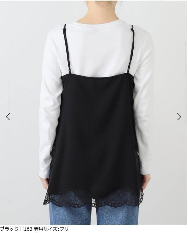 【新品未使用】2025AW　NOBLE　PROVOKE　レースキャミソール