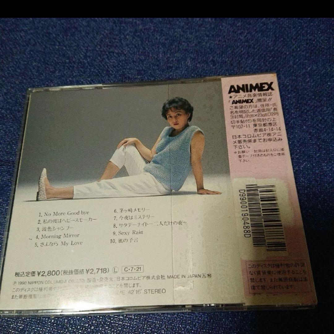 堀江美都子 .レデイマドンナ .ready madonna 邦楽CD