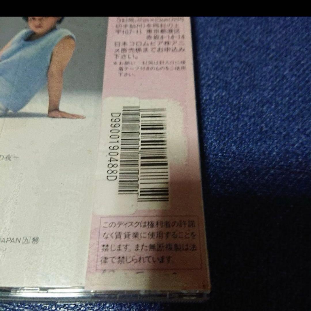 堀江美都子 .レデイマドンナ .ready madonna 邦楽CD