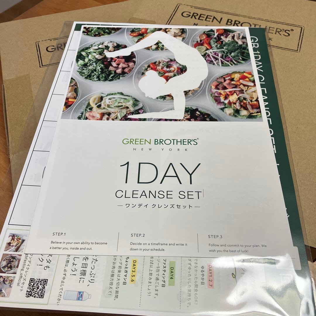 ジュニアGREEN BROTHERS 1DAY CLEANSE