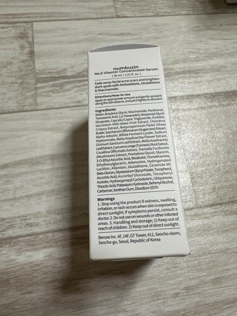 3本セット 美容液 韓国スキンケア 白玉グルタチオンＣ No.5 30ml