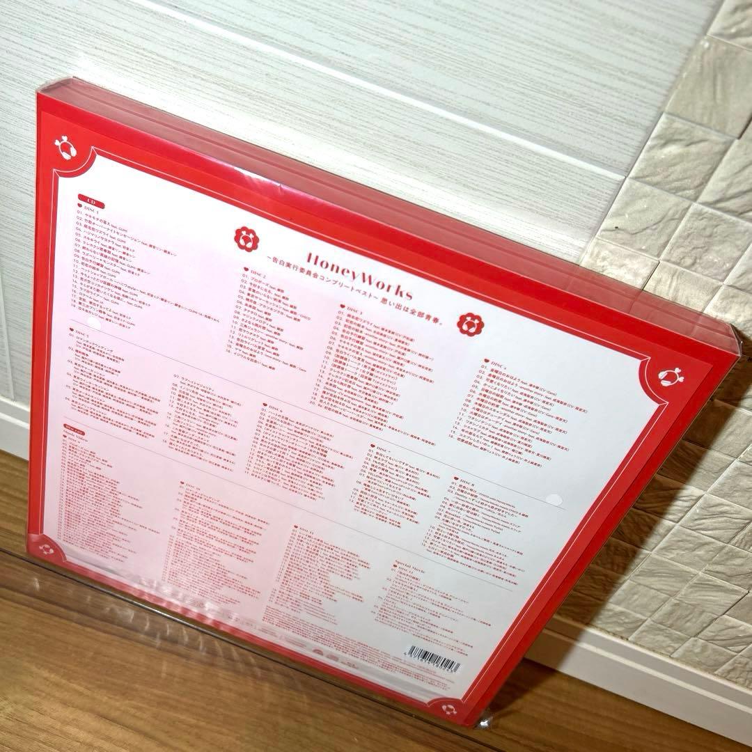 アニメ HoneyWorks 10 Anniversary CD Special BOX