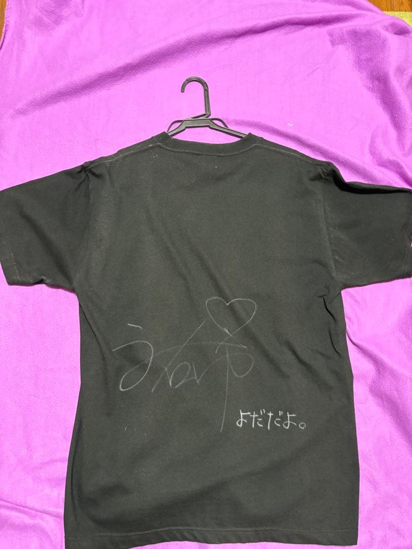 与田祐希　サイン入りTシャツ