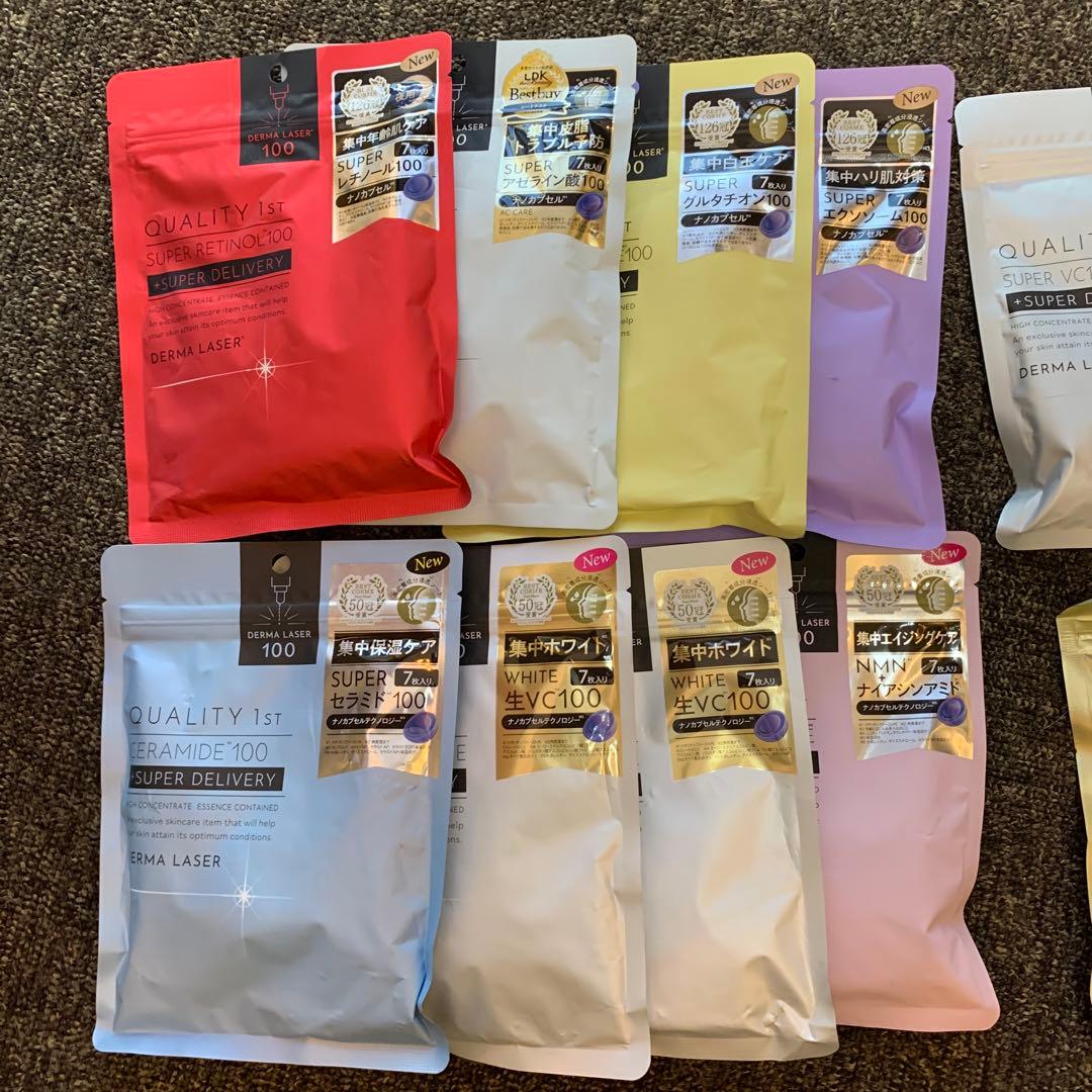 naru！ダーマレーザー　16袋