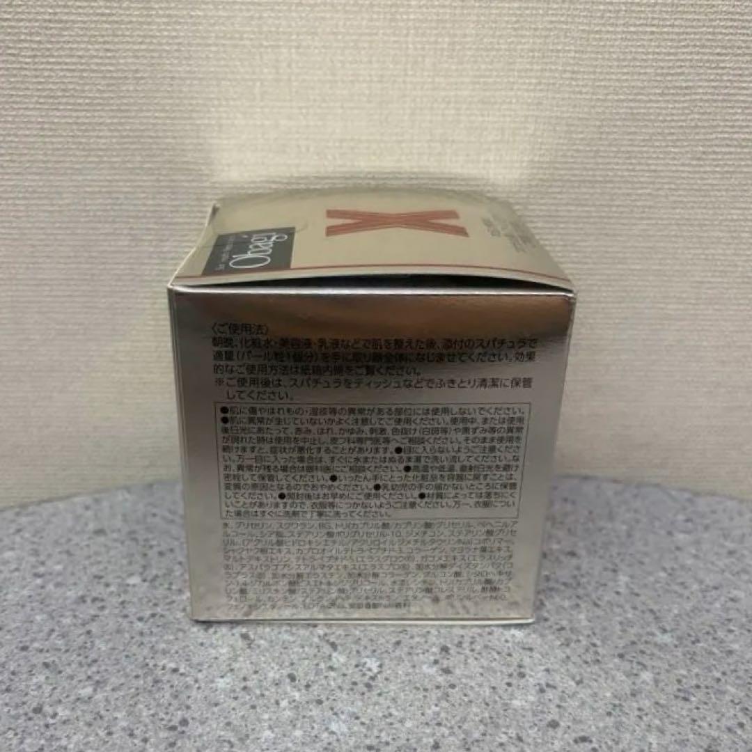 オバジX バイタライズ リフトクリーム　50g