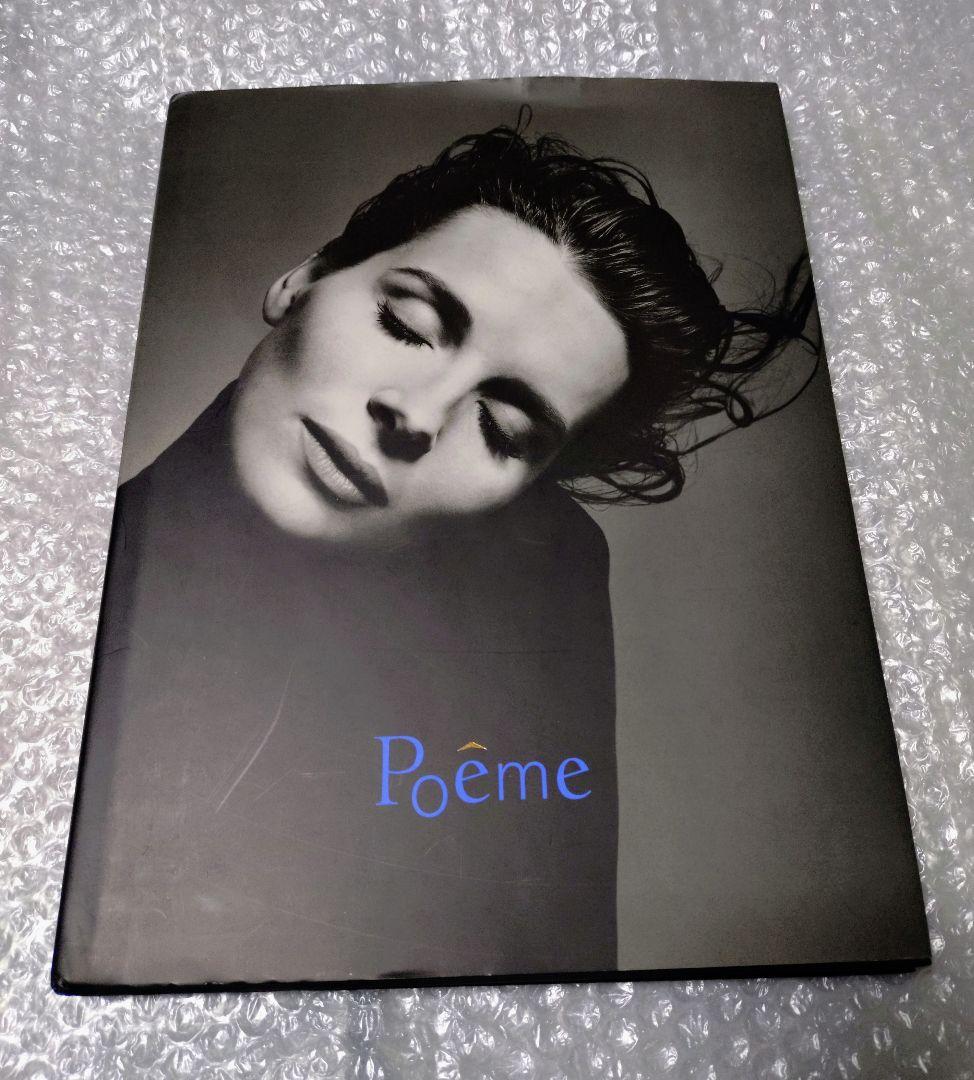 リチャード・アベドン ジュリエット・ビノシュ ランコム 詩集 写真集