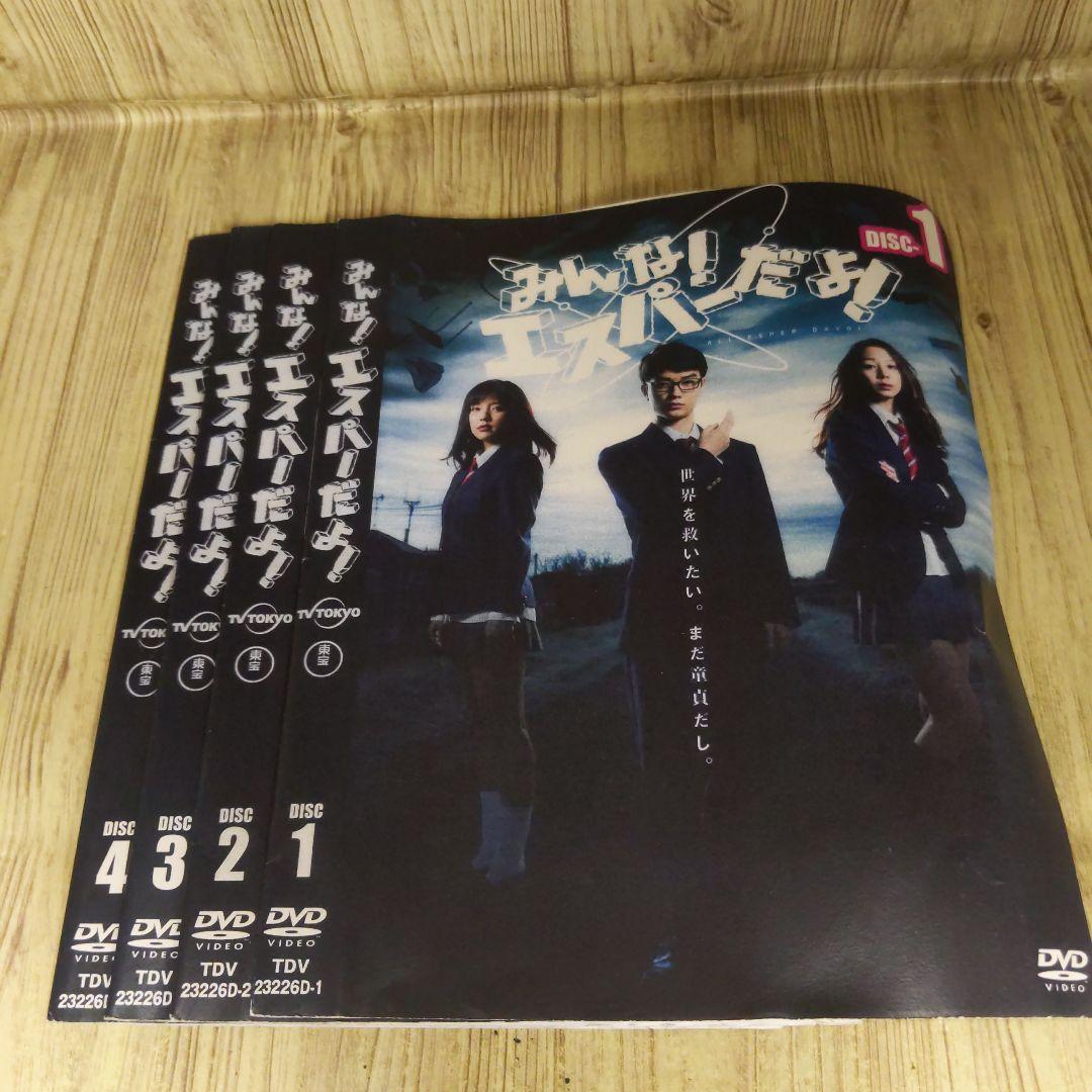 r670♪ みんな!エスパーだよ! [レンタル落ち] 全4巻セット DVD