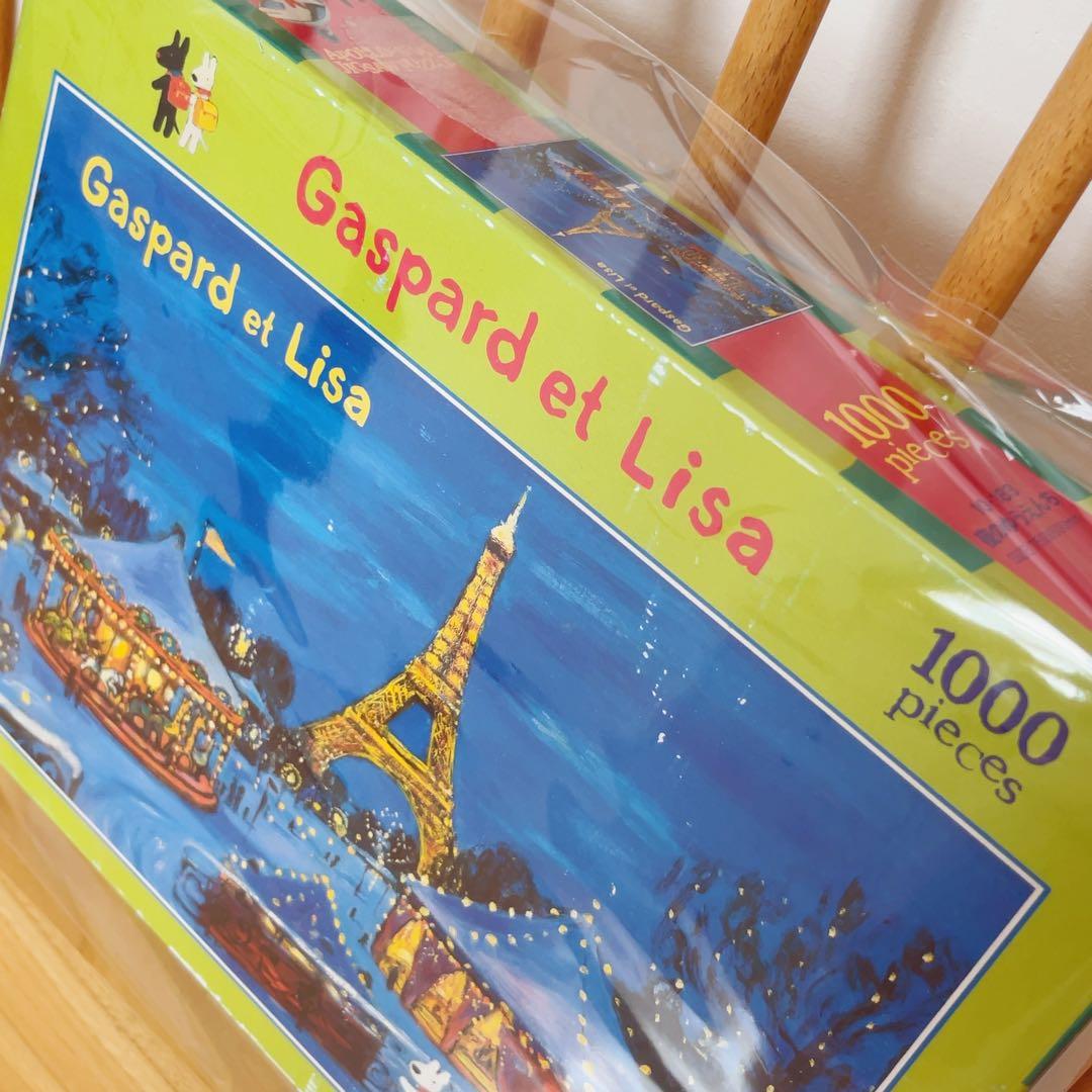 リサとガスパール　夜のゆうえんち　1000ピース　パズル