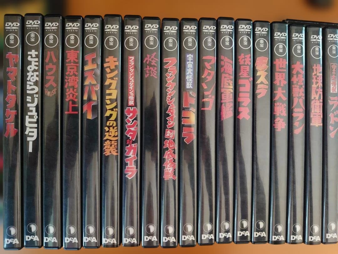 デアゴスティーニ 東宝特撮映画 ゴジラ等 DVD 38本 ＋シン・ゴジラ付き