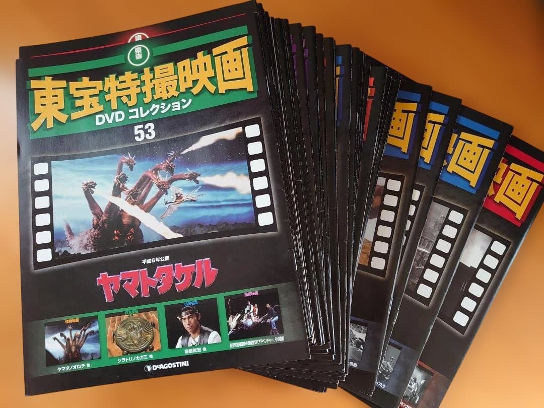 デアゴスティーニ 東宝特撮映画 ゴジラ等 DVD 38本 ＋シン・ゴジラ付き
