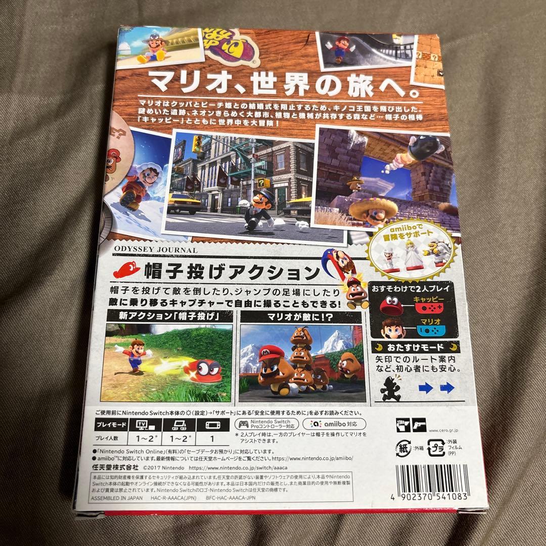 【新品】スーパーマリオ オデッセイ 旅のガイドブック付き