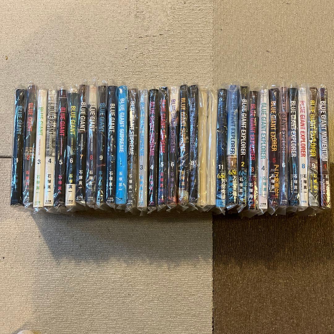 【裁断済】BLUE GIANT シリーズ全31冊
