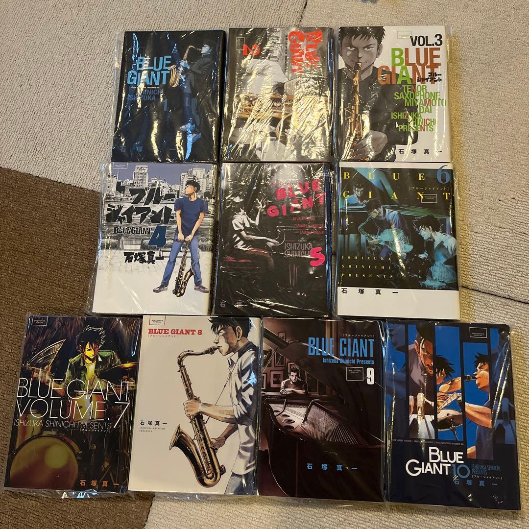 【裁断済】BLUE GIANT シリーズ全31冊