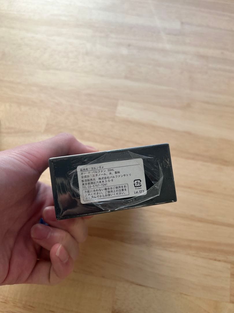 香水(女性用) PARFUM SATORI YOURU NO UME 50ml