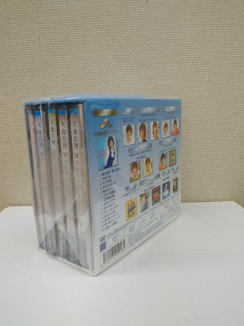 メルカリ市セール新品 天地真理 プレミアム・ボックス DVD CD