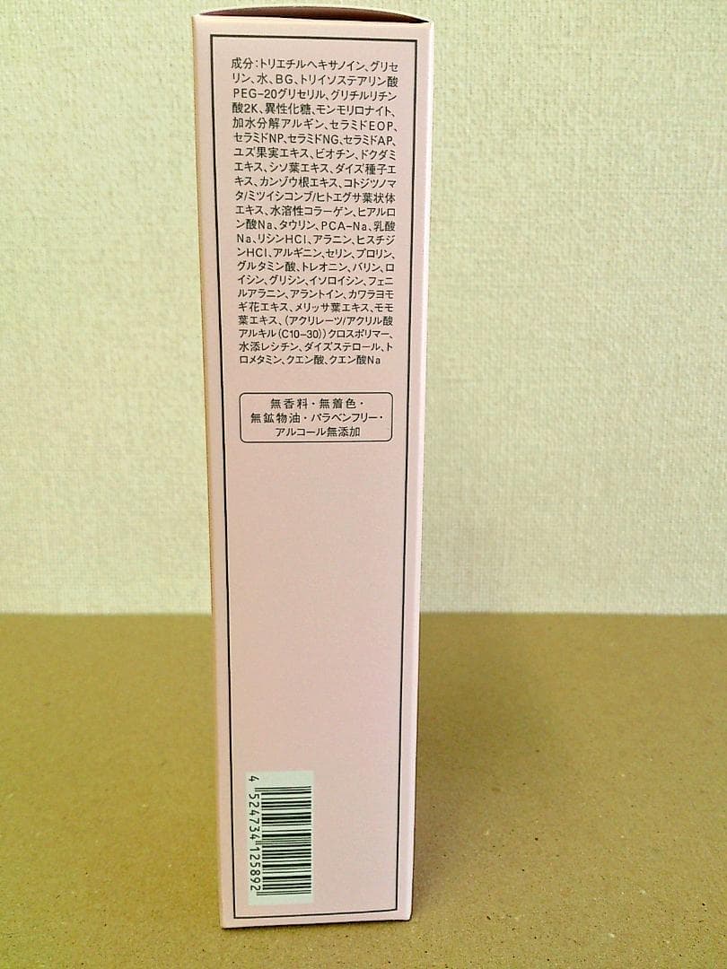 ③本　ドクターシーラボ クレンジングゲル　スーパーセンシティブ EX 120g